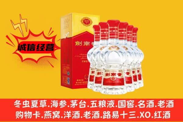 自贡贡井区上门回收水晶剑价格